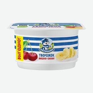 Продукт творожный Простоквашино вишня-банан 3.6% 110 г
