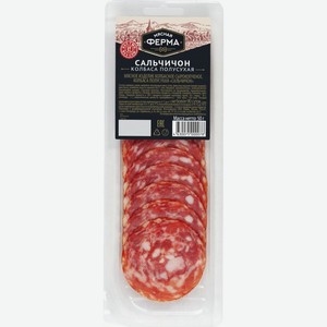Колбаса сырокопчёная Мясная Ферма Сальчичон полусухая 50 г