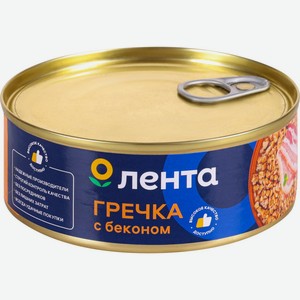 Мясные консервы каша ЛЕНТА гречка с беконом, Россия, 250 г