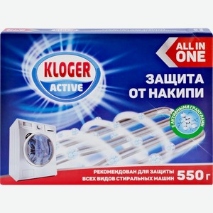 Смягчитель воды KLOGER д/стиральных машин, Россия, 550 г