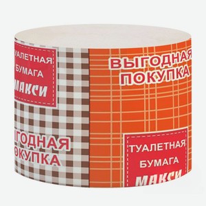 Туалетная бумага Выгодная покупка, 16 шт