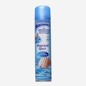 Освежитель воздуха Морской бриз Symphony, 400 мл
