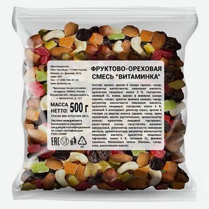 Фруктово-ореховая смесь Витаминка, 500 г