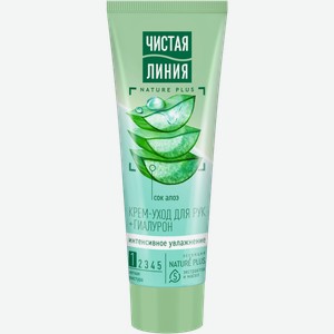 Крем-уход для рук Чистая Линия Интенсивное увлажнение 75мл
