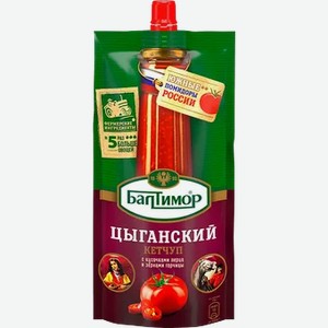 Кетчуп  Балтимор  Цыганский д/п, 260 г
