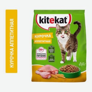 Сухой корм для кошек Курочка аппетитная Kitekat 350г
