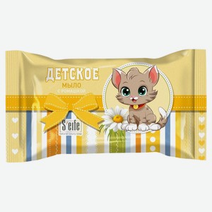 Мыло туалетное S eife штампованное Детское с ромашкой, 100 г