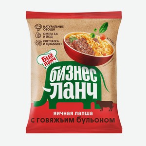 Лапша Бизнес Ланч с говяжьим бульоном 60г