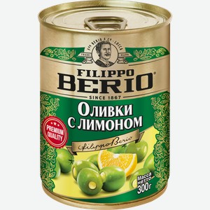 Оливки с лимоном FILIPPO BERIO, 300г