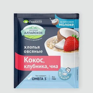 Овсяные хлопья «Гудвилл» с кокосом, клубникой и семенами чиа, 35 г