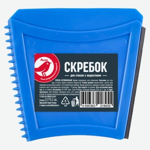 Скребок для стекол АШАН Красная птица с водосгоном, 9,5х9,5 см