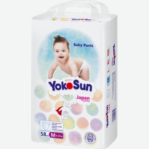 Подгузники-трусики Yokosun детские р.m (6-10кг) 58шт
