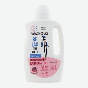 Кондиционер для белья Emotion Formula 2в1 Soukous 1л
