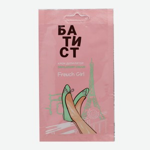 Крем д/депиляции Батист French girl д/области бикини 40гр
