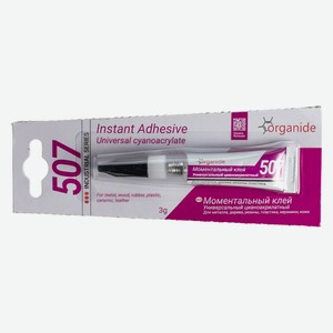Моментальный клей ORGANIDE 507 (3 гр., мультикарта 12/288 шт.)