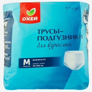 Трусы - подгузники для взрослых Senza 10шт размер М (Окей)