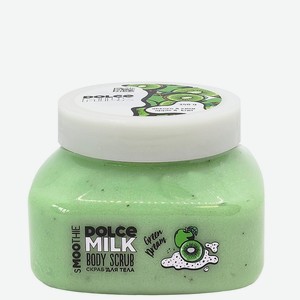 DOLCE MILK Скраб для тела Green Dream, 350 г