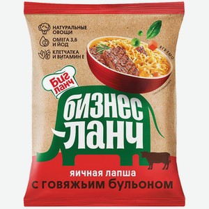 Лапша Биг Ланч Бизнес Ланч яичная с говяжьим бульоном быстрого приготовления, 60г