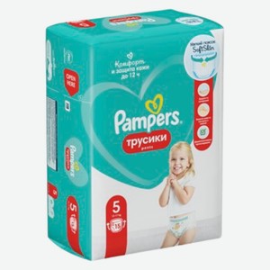 Трусики Pampers Junior 15