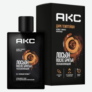 Лосьон после бритья «Акс» успокаивающий и увлажняющий парфюмированный, 100 мл