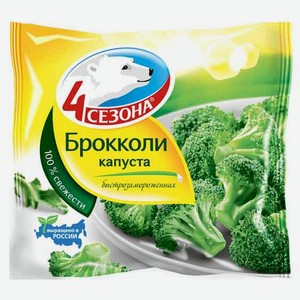 Капуста брокколи «4 Сезона» быстрозамороженная, 400 г