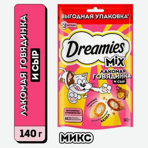 Лакомство для кошек Dreamies MIX подушечки с говядиной и сыром, 140 г