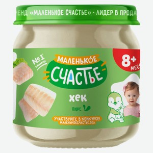 Пюре рыбное «Маленько счастье» Хек 8+ мес. Беларусь, 80 г