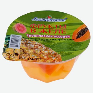 Желе плодово-ягодное «Аппетиссимо» тропическое ассорти охлажденное, 150 г