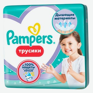 Трусики Pampers 8 Польша, 30 шт