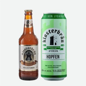 Пиво КЛОСТЕРБРАУ Хопфен/Пшеничное 0,45л/0,5л