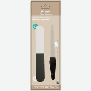 Набор для маникюра Gromell PSM031