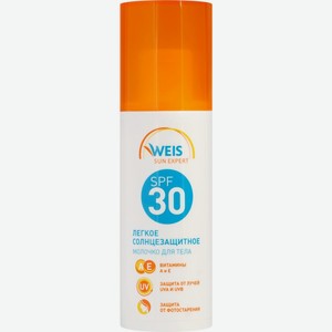 Молочко для загара WEIS легкое солнцезащиное д/тела SPF 30, Россия, 140 мл