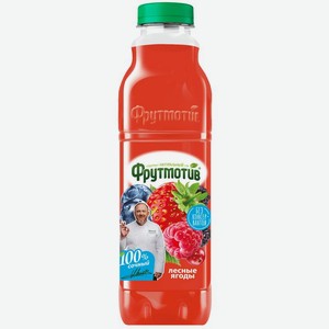 Напиток сокосодержащий Фрутмотив лесные ягоды, 900мл, 900 мл