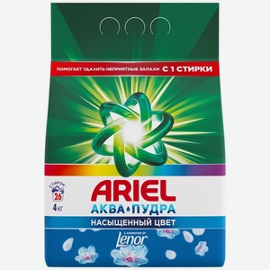 Порошок стиральный Ariel Automat Touch of Lenor Fresh 4кг, 4 кг