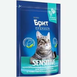 Корм Brit Premium Cat Sensitive с ягнёнком и индейкой для взрослых кошек с чувствительным пищеварением полнорационный сухой премиум-класса, 400г, 400 г