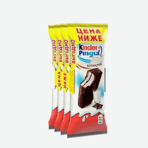 Пирожное бисквитное Kinder шоколад 29.7% 4 шт. х 30 г
