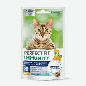 Лакомство Perfect Fit Иммунитет (Immunity) для кошек курица с добавлением бархатцев 50 г