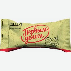 Десерт Первым Делом с клубничной начинкой и печеньем 40 г