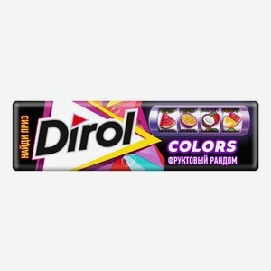 Жевательная резинка Dirol Colors фруктовый рандом, 13.6 г