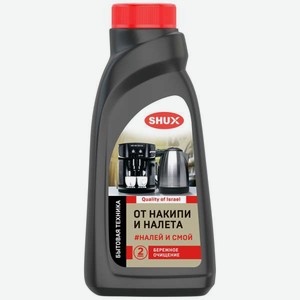 Чистящее средство SHUX