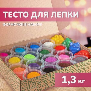 Тесто для лепки LORI(колорит) 18 цв.