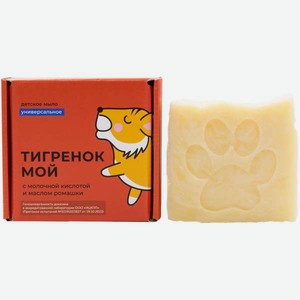 Мыло Meela Meelo