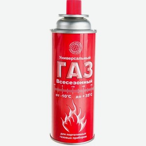 Газ в баллоне Сибиар портативном всесезонный 220 г