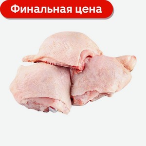 Бедро куриное 700 г