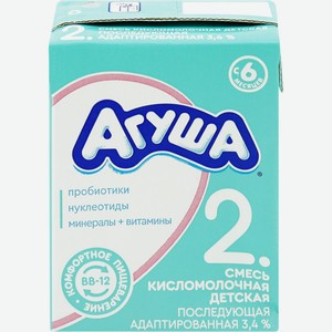 Смесь кисломолочная АГУША 2 с вит и мин.в-ми нукл.с 6-ти мес.посл.ад.ф-ла 3,4% без змж, Россия, 204 г
