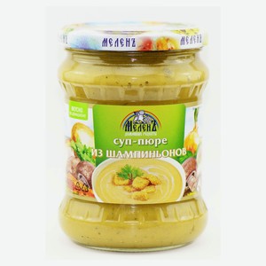 Суп-пюре «Меленъ» из шампиньонов, 460 г