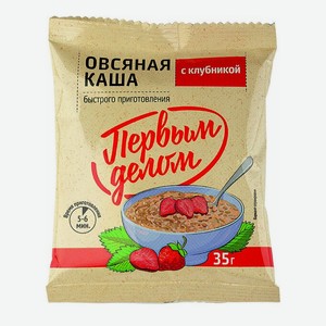 Каша овсяная Первым делом с клубникой, быстрого приготовления, порционная 35 г