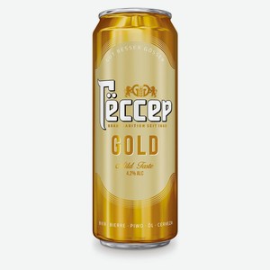 Пиво светлое «Гёссер» Gold 4,2%, 0,43 л