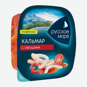 Кальмар с овощами Русское Море 150г