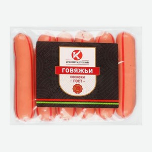 Сосиски Кронштадтский Говяжьи 300г